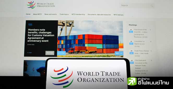 WTO หั่นคาดการณ์การเติบโตการค้าโลกปี 2026 เหลือ 0.5% เหตุผลกระทบล่าช้าจากภาษีทรัมป์