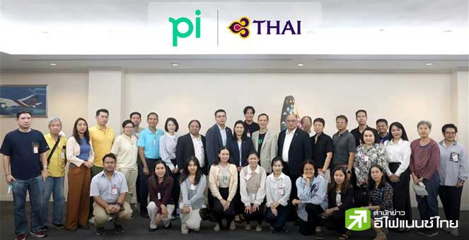 บล.พาย พานลท.เยี่ยมชม THAI พบปัจจัยบวกเพียบรับไฮซีซั่น ขยายเส้นทาง หนุนธุรกิจการบิน- MRO