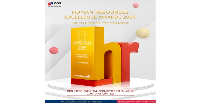 CGSI คว้ารางวัล Gold สาขา Excellence in CSR Strategy จากงาน HR Excellence Awards Thailand 2025