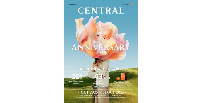 ห้างเซ็นทรัล ในเครือเซ็นทรัล รีเทล คิกออฟบิ๊กแคมเปญใหญ่แห่งปี “Central Anniversary 2025” จัดเต็มโปรโมชันสุดเอ็กซ์คลูซีฟตลอดเดือนตุลาคม 2568