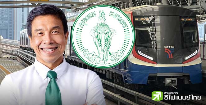 `ชัชชาติ` ยัน 31 ต.ค.นี้ ปิดหนี้ BTS วงเงิน 3.2 หมื่นลบ.เล็งปรับค่าโดยสารสายสีเขียว สะท้อนต้นทุนแท้จริง