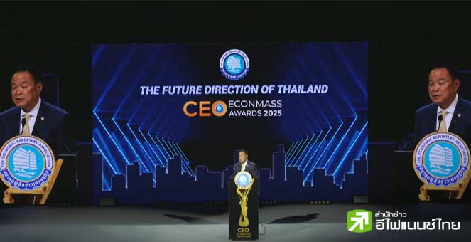 ''อนุทิน'' ปวดใจ! เศรษฐกิจเวียดนามแซงไทย ประกาศรีเซ็ตประเทศ 3 ด้าน ''ความมั่นคง-เศรษฐกิจ-สิ่งแวดล้อมและดิจิทัล''