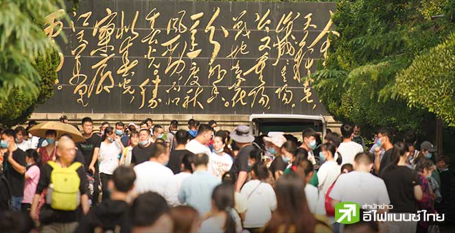 ยอดใช้จ่ายจีนช่วง Golden Week ปีนี้ไม่คึกคัก สวนทางตลาดหุ้นจีนดีดแรงในรอบหลายปี