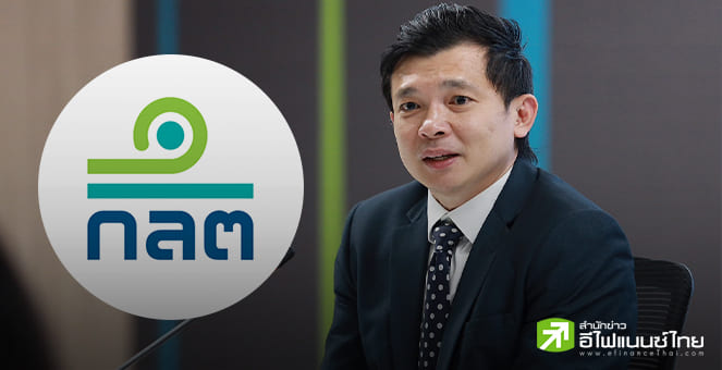 ก.ล.ต. ชี้แจงกรณี `เบนจามิน เบอร์เจอร์` หลังทนายขอให้ตรวจสอบข้อสงสัยตัวตน