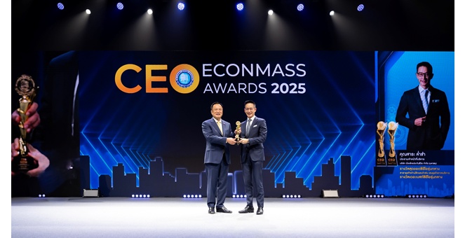 “สาระ ล่ำซำ” คว้า 2 รางวัลเกียรติยศ “สุดยอดผู้นำองค์กร” ประจำปี 2568 จากงานประกาศรางวัล CEO ECONMASS Awards 2025