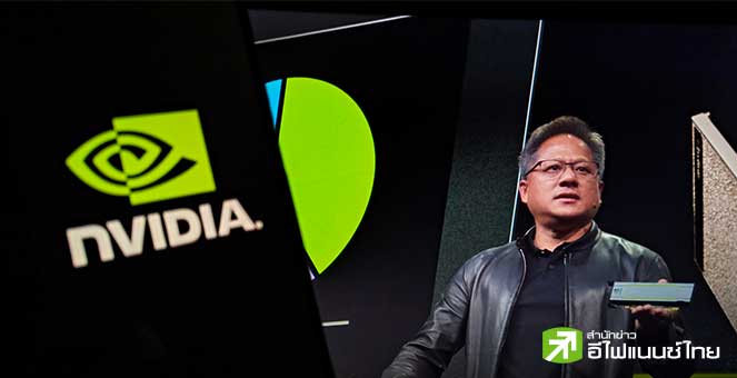 ซีอีโอ Nvidia เผยความต้องการประมวลผล AI พุ่ง – แนะลงทุนด้านพลังงาน รับดีมานด์ศูนย์ข้อมูลพุ่ง