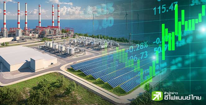 EGCO-RATCH-BCPG-BGRIM นำหุ้นโรงไฟฟ้าปรับขึ้นยกแผง ขานรับนโยบาย รมว.พลังงานผลักดันโซลาร์ชุมชน-Direct PPA