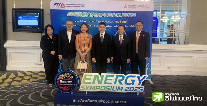 FETCO คาด GDP ปีนี้โต 2% ห่วงศก.ไทยครึ่งปีหลังอ่อนแอ - หวัง `คนละครึ่งพลัส` ช่วยพยุง