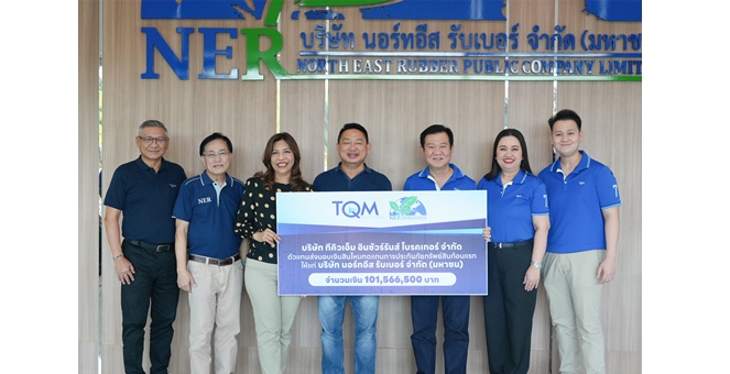 TQM เร่งส่งมอบสินไหมทดแทนก้อนแรกมูลค่า 101 ล้านบาท ในกรณีไฟไหม้โกดังสินค้า