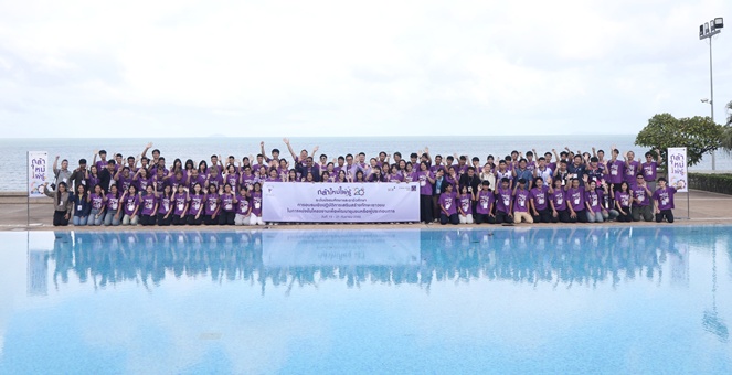 กลุ่มเอสซีบีเอกซ์ โดยธนาคารไทยพาณิชย์จับมือ NECTEC และ VISTEC ดึงศักยภาพเยาวชนสายวิทย์ทำโครงงาน `นวัตกรรมสีเขียวสู่ความยั่งยืนในยุค AI`