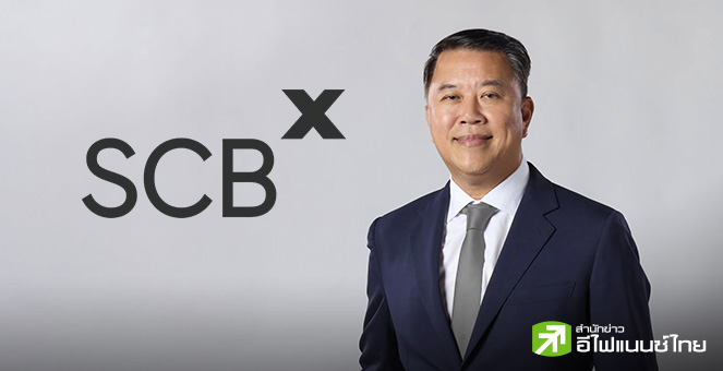 `บอสใหญ่ SCBX`  ห่วงหนี้ครัวเรือนพุ่ง ทำเศรษฐกิจโตต่ำ - ติดหล่ม แนะเร่งปฏิรูปพร้อมเปิดทางการลงทุนใหม่