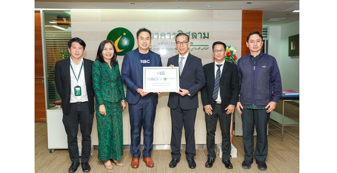 ไอแบงก์ จับมือ BCI เสริมแกร่งใช้บริการหนังสือค้ำประกันอิเล็กทรอนิกส์ ผ่านระบบบล็อกเชน (e-LG)