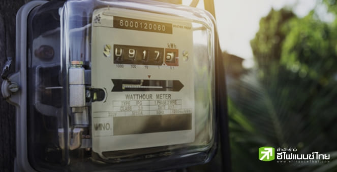 “กกพ.” เสนอ 2 ทางเลือก ค่าไฟต้นปี 69 ที่ 4.58 กับ  3.94 บ./หน่วย เล็งใช้จังหวะต้นทุนลด ทยอยคืนหนี้เชื้อเพลิง