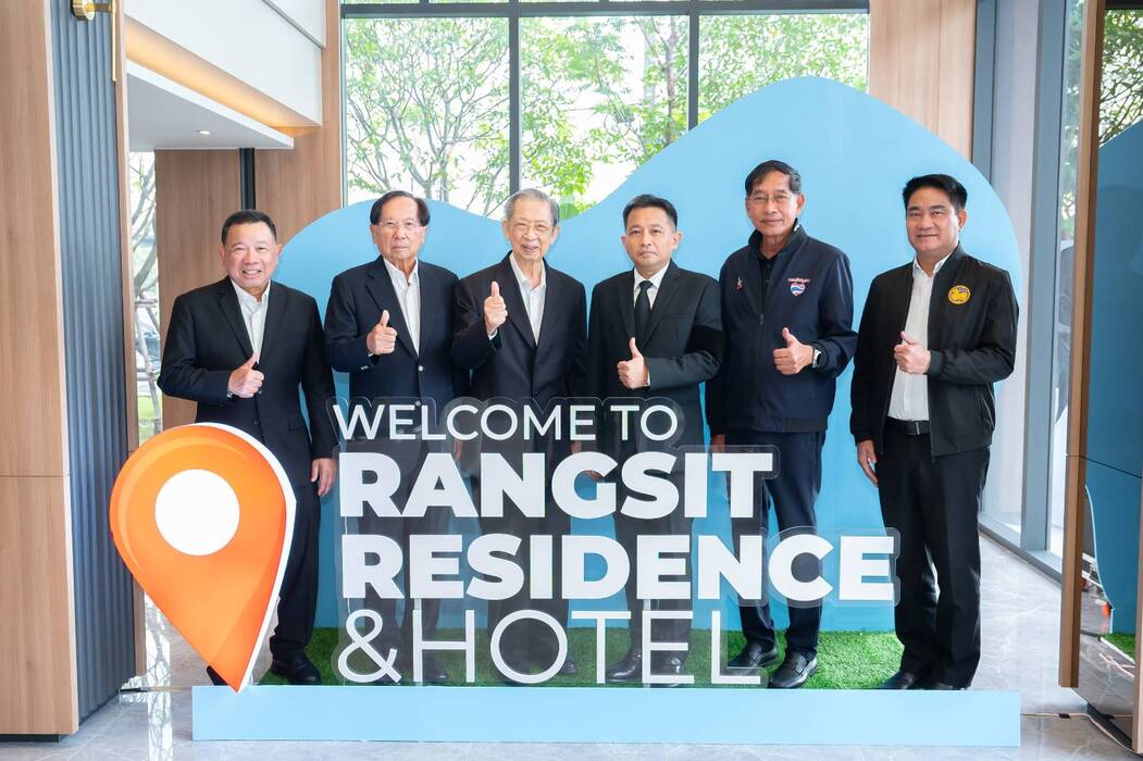 “รังสิตร่วมพัฒนา” เปิดตัวโครงการ Rangsit Residence & Hotel