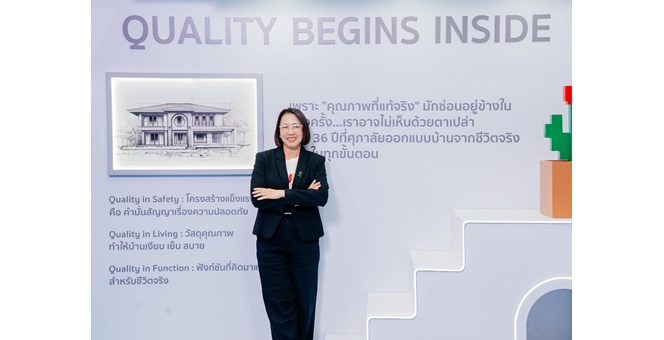 ศุภาลัย ปักหมุดโลเคชันใหม่ เปิดตัว ‘ศุภาลัย เบลล่า บางนา-ศรีวารี’ เจาะดีมานด์บ้านคุณภาพโซนบางนา ชีวิตครบทุกมิติ