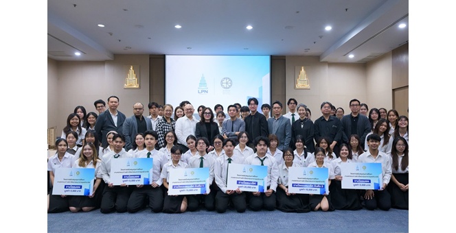 LPN มอบรางวัลงานประกาศผลโครงการ “LPN x Arch KU” สนับสนุนการเรียนรู้-เปิดโอกาสนิสิตลงสนามการออกแบบจริง