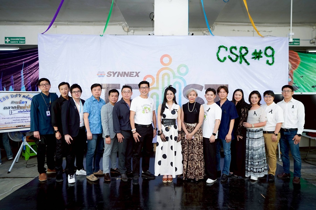 ซินเน็ค จัดกิจกรรม “Synnex CSR Day” ครั้งที่ 9