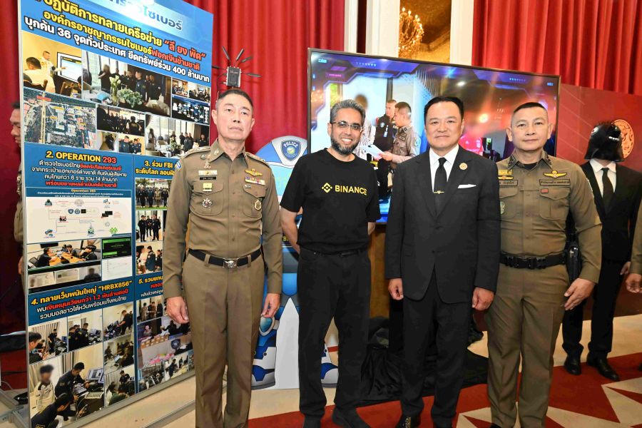 ‘ปฏิบัติการ 293’: ไบแนนซ์ร่วมวาระแห่งชาติปราบอาชญากรรมไซเบอร์ไทย