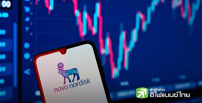 หุ้น Novo Nordisk เปิดตลาด พุ่ง 3.8% นลท.คลายกังวล หลังพับแผนเข้าซื้อ Metsera