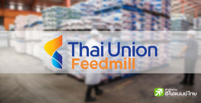 สรุป Opp Day : TFM มั่นใจยอดขายปีนี้เข้าเป้า 7-9% รับอาหารกุ้ง - ปลามาแรง พร้อมลุยหาตลาดส่งออกเพิ่ม