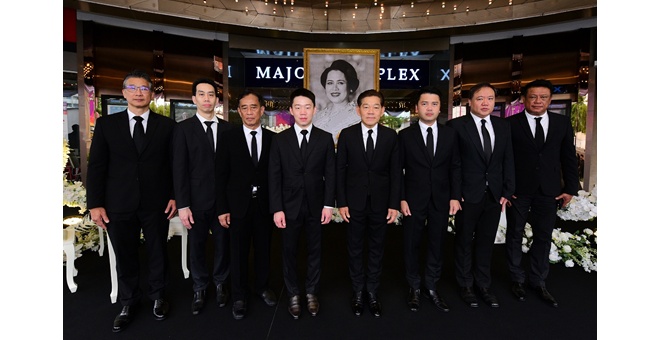 เมเจอร์ ซีนีเพล็กซ์ กรุ้ป ร่วมถวายความอาลัย สมเด็จพระนางเจ้าสิริกิติ์ พระบรมราชินีนาถ พระบรมราชชนนีพันปีหลวง