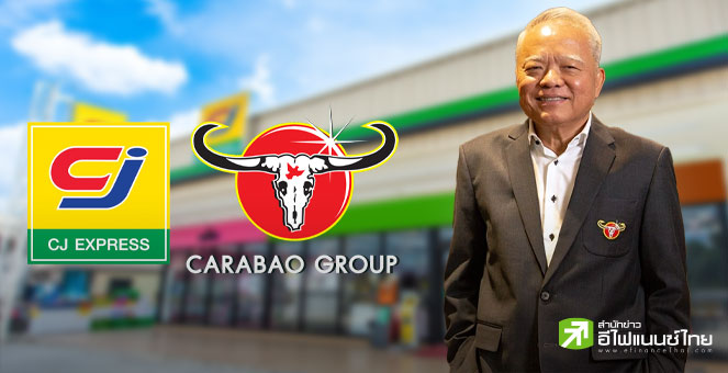 CBG ประกาศรุกเบียร์สด -จับมือ `ชิงเต่า` ปรับปรุงการผลิต หวังดันธุรกิจเบียร์ปี 69 พลิกกำไร