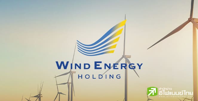 ศาลฯ สั่งจำคุก ''คุณหญิง กอแก้ว บุญยะจินดา  -  ณพ ณรงค์เดช''  คนละ 2 ปี ปลอมเอกสารรับหุ้น WEH