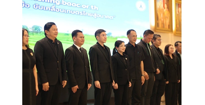 ธ.ก.ส. เปิดตัว BAAC Matching เชื่อมโยงเกษตรกรและผู้บริโภคโดยตรง ดันสินค้าแกลมเกษตรทั่วประเทศสู่ตลาดดิจิทัลในคลิกเดียว