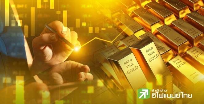 UBS คาดทองคำยังขาขึ้น จับตาความเสี่ยงการเมือง–หนี้โลก หนุนราคาทะยานถึง 4,700 ดอลล์