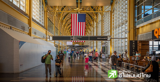 ชัตดาวน์สหรัฐฯ จ่อยุติหลัง 42 วัน ฉุดการบินระส่ำก่อนเทศกาล Thanksgiving