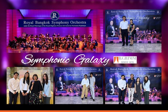 บี.กริม เพาเวอร์ ชวนผู้ถือหุ้นกู้ ร่วมชมคอนเสิร์ต RBSO