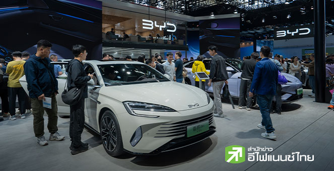 BYD ตั้งเป้ายอดขายต่างประเทศปี 2026 แตะ 1.5-1.6 ล้านคัน ลุยส่งรุ่นใหม่บุกตลาด