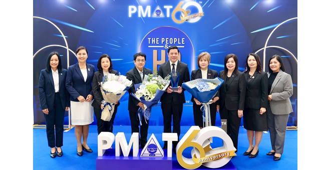ออมสิน แสดงความยินดีแก่ ผู้ว่าฯ วิทัย ในโอกาสรับรางวัล PMAT HR Award 2025