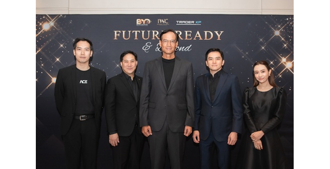 IWC Private Banking บล. บียอนด์ จัดงานสัมนาใหญ่ส่งท้ายปี ระดมกูรูการลงทุนระดับครีมโชว์วิชั่นการลงทุน