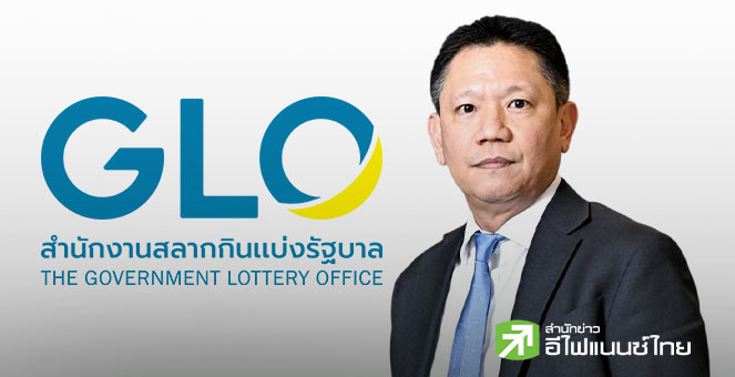 ปลัดคลัง จับตากฤษฎีกาเคาะลุยซื้อสลาก L6 ได้เงินคืน มั่นใจเริ่มได้ ม.ค. 69