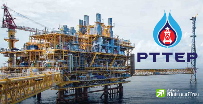 สรุป Opp Day : PTTEP เผยปีนี้รักษา EBITDA ที่ 75% ยอดขายเกิน 5 แสนบาร์เรล/วัน ลั่นปีหน้าโตต่อ