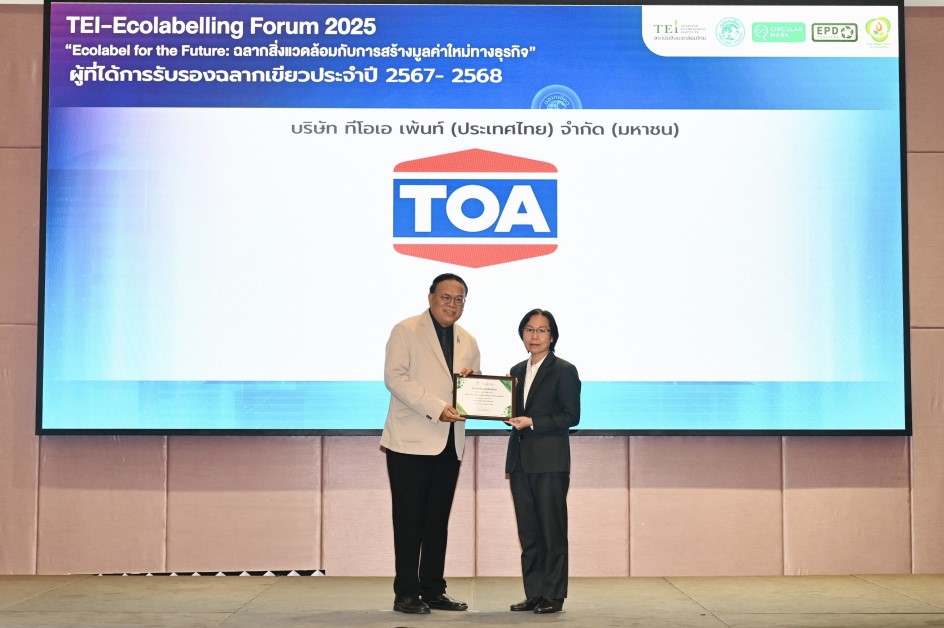 TOA ยืนหนึ่งผู้นำนวัตกรรมสี – แผ่นยิปซัม ผ่านการรับรองฉลากเขียว