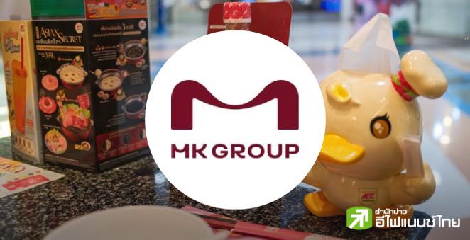 M เปิดกำไร Q3/68 ที่ 226 ลบ. - ยอดขายโตแตะ 3,884 ลบ.หลังลุยตลาดบุฟเฟต์