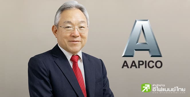 AH เผย Q3/68 กำไร 212 ลบ.โต 3.3% กวาดรายได้ 6.2 พันลบ. รับธุรกิจ OEM โตแรง