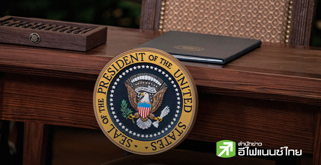 (เพิ่มเติม) ทรัมป์ลงนามกฎหมายงบฯ ชั่วคราว ยุติชัตดาวน์ครั้งประวัติศาสตร์ 43 วัน