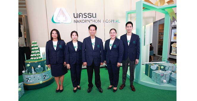 NKT ฉลองครบรอบ 29 ปี เดินหน้าพัฒนาไม่หยุด! สู่จุดหมายแห่งสุขภาพในอนาคตที่ดีที่สุด ผุด 3 โครงการใหญ่ เสริมศักยภาพเครือข่ายการแพทย์