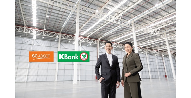 KBank เสริมแกร่ง SC Asset ปักธงพัฒนาคลังสินค้า หนุน 2,500 ล้านบาท ปั้นโครงสร้างพื้นฐานโลจิสติกส์รวมกว่า 180,000 ตร.ม.