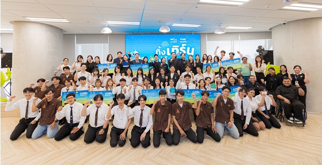 AIS ผนึกกำลังร่วมกับ GC ประกาศความสำเร็จโครงการ “Green University ทิ้ง เทิร์น ให้โลกจำ Upvel 3” ปลุกพลังคนรุ่นใหม่ร่วมขับเคลื่อนสังคมสีเขียว สร้างเครือข่ายมหาวิทยาลัยรักษ์โลก กว่า 50 แห่งทั่วประเทศ