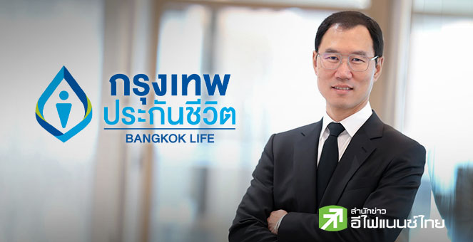 BLA โชว์กำไร Q3/68 ที่ 2.3 พันลบ.โต 54%  - เบี้ยปีแรกโต 78%