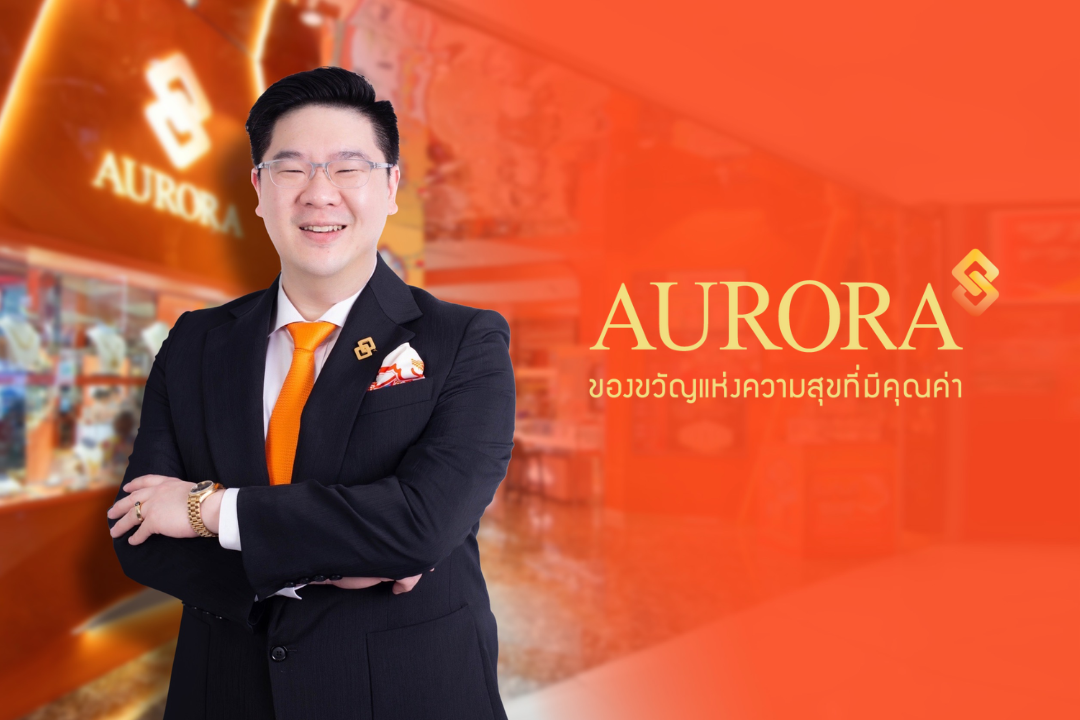 AURA เผย Q3/68 ทำรายได้ 10,302.6 ลบ. เติบโต 30.8% รับวอลุ่มทั้งขาซื้อ–ขายคึกคัก ชูธุรกิจขายฝาก “ทองมาเงินไป” มาตามนัด คาดพอร์ตสิ้นปีโตตามเป้า