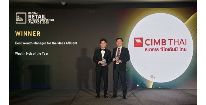 ธนาคาร ซีไอเอ็มบี ไทย คว้า 2 รางวัลใหญ่ระดับโลก จากเวที Global Retail Banking Innovation Awards 2025 ตอกย้ำความเป็นผู้นำด้านบริหารความมั่งคั่งยุคดิจิทัล