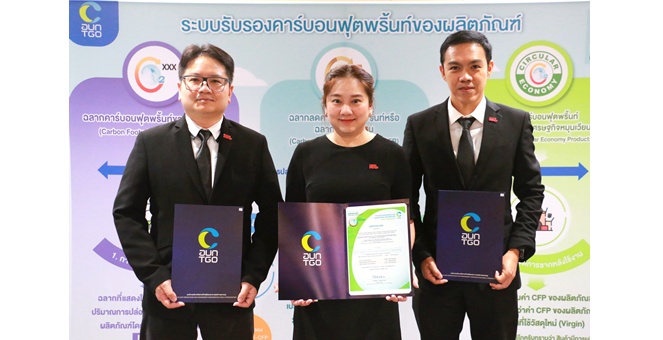 KSL Group รับเครื่องหมาย CFO