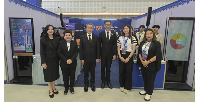 ฟิลลิปประกันชีวิต ร่วมงาน Money Expo เชียงใหม่ กระแสตอบรับล้นหลาม สะท้อนความเชื่อมั่นจากลูกค้าภาคเหนือ