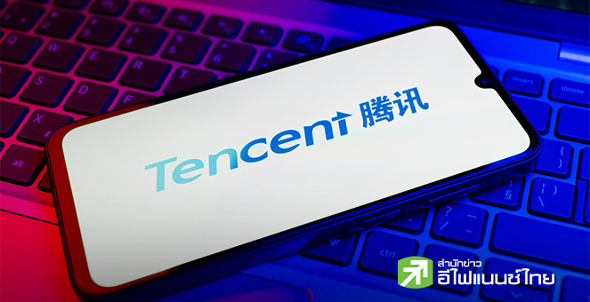 Tencent กางงบ Q3/25 รายได้โต 15% แตะ 2.7 หมื่นล้านดอลล์ หลังดึง AI เสริมแกร่งธุรกิจโฆษณา-เกมออนไลน์