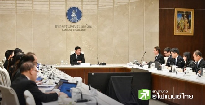 IMF คาดจีดีพีไทยปีโต 2.1% ส่วนปีหน้าหดเหลือ 1.6%  เตือนความเสี่ยงยังรอบด้าน แนะใช้นโยบายอย่างรอบคอบ